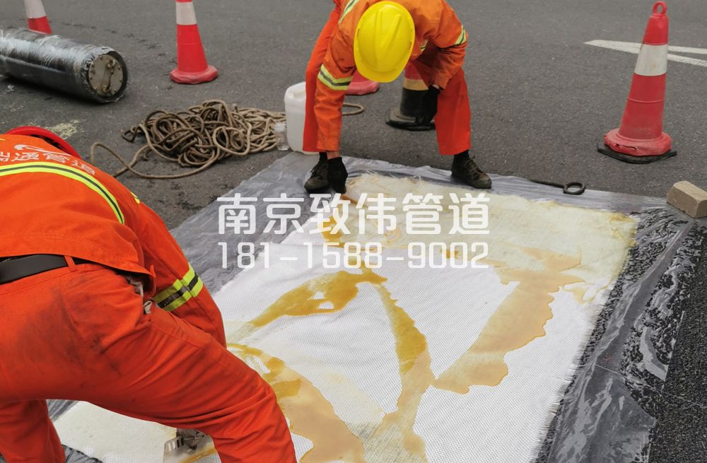 338桠溪管道树脂修复