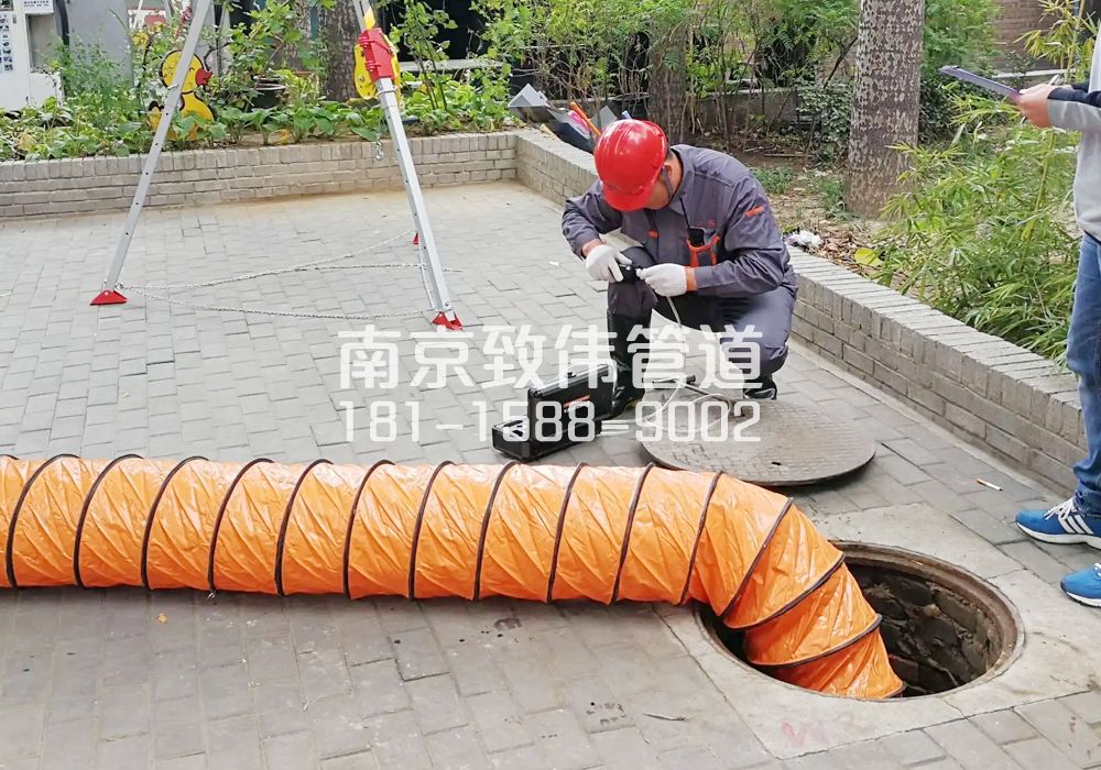 桠溪有限空间安全