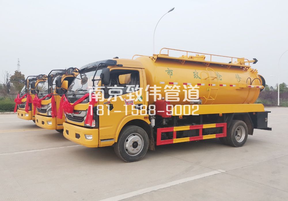 370桠溪10方吸污车