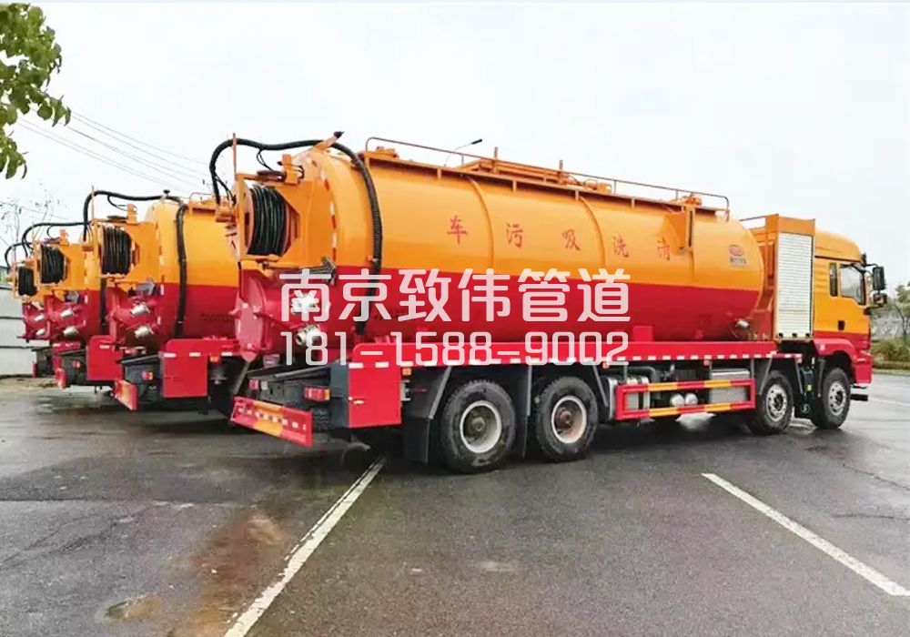 371桠溪12方吸污清洗车